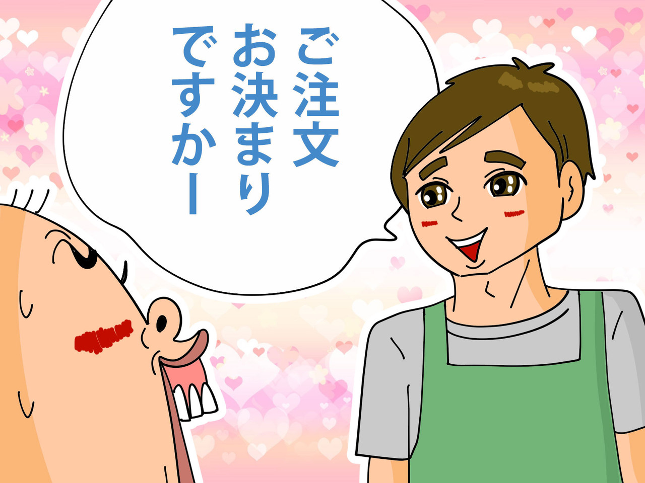 イケメン君にからむ方法 ゲイです ほぼ夫婦です Powered By ライブドアブログ