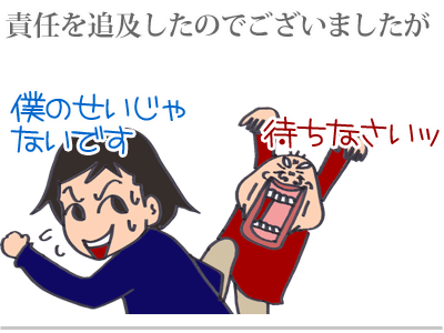 【漫画】♂♂ゲイです、ほぼ夫婦です-9