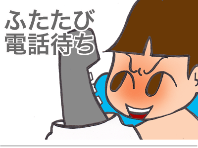 【漫画】♂♂ゲイです、ほぼ夫婦です-7