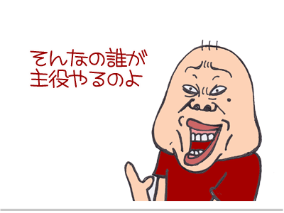 $【漫画】♂♂ゲイです、ほぼ夫婦です-4