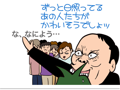 $【漫画】♂♂ゲイです、ほぼ夫婦です-11