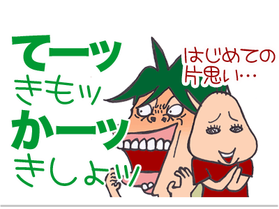 【漫画】♂♂ゲイです、ほぼ夫婦です-3