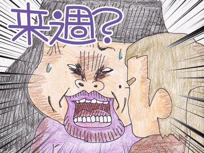 【漫画】♂♂ゲイです、ほぼ夫婦です-6