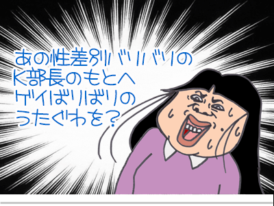 $【漫画】♂♂ゲイです、ほぼ夫婦です-13