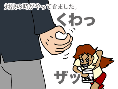 【漫画】♂♂ゲイです、ほぼ夫婦です-9