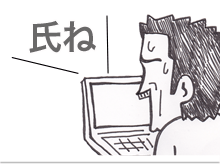 $【漫画】♂♂ゲイです、ほぼ夫婦です-8