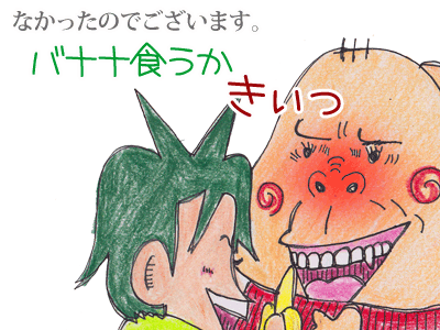 【漫画】♂♂ゲイです、ほぼ夫婦です-4