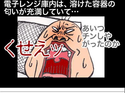 $【漫画】♂♂ゲイです、ほぼ夫婦です-13