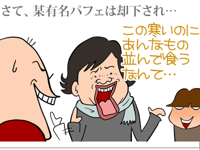 【漫画】♂♂ゲイです、ほぼ夫婦です-8