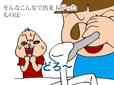【漫画】♂♂ゲイです、ほぼ夫婦です-11