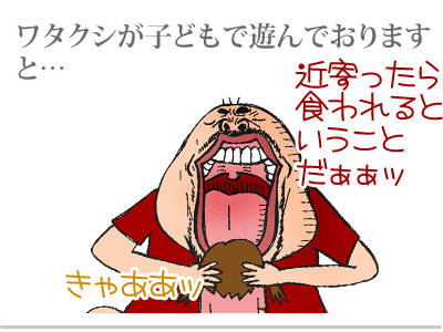 【漫画】♂♂ゲイです、ほぼ夫婦です-10