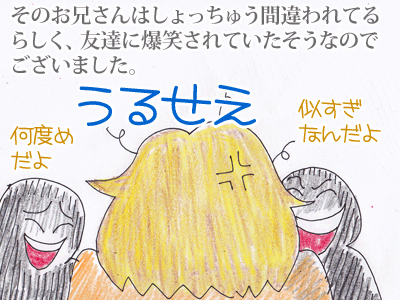 【漫画】♂♂ゲイです、ほぼ夫婦です-11