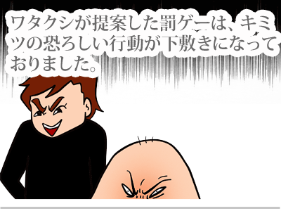 【漫画】♂♂ゲイです、ほぼ夫婦です-1