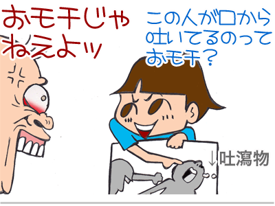 【漫画】♂♂ゲイです、ほぼ夫婦です-3