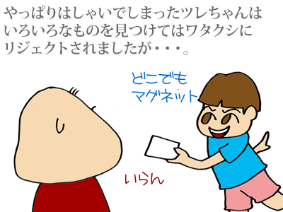 【漫画】♂♂ゲイです、ほぼ夫婦です-8