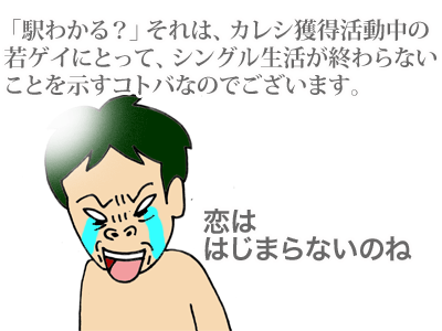 【漫画】♂♂ゲイです、ほぼ夫婦です-10