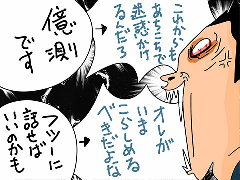 009