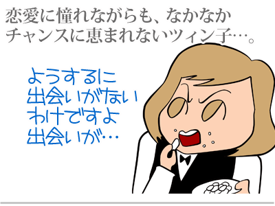 【漫画】♂♂ゲイです、ほぼ夫婦です-2