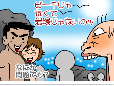 【漫画】♂♂ゲイです、ほぼ夫婦です-10