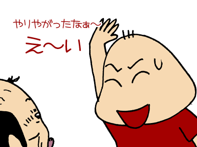 【漫画】♂♂ゲイです、ほぼ夫婦です-8