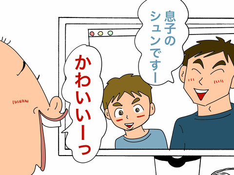 003