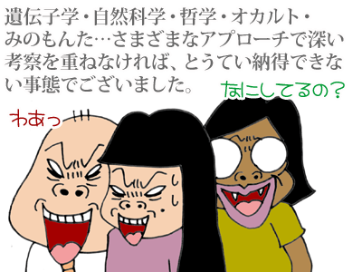 【漫画】♂♂ゲイです、ほぼ夫婦です-2