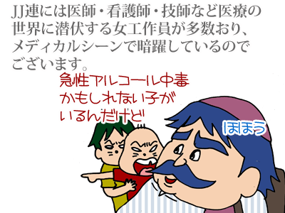 【漫画】♂♂ゲイです、ほぼ夫婦です-3