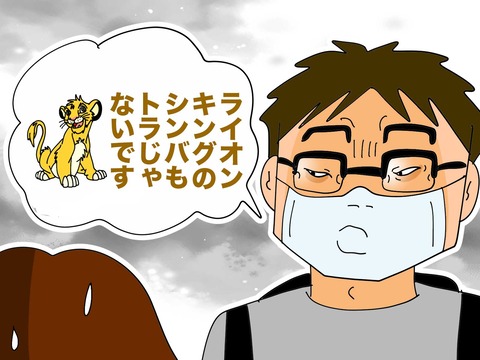 20201220のコピー