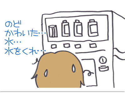 【漫画】♂♂ゲイです、ほぼ夫婦です-11