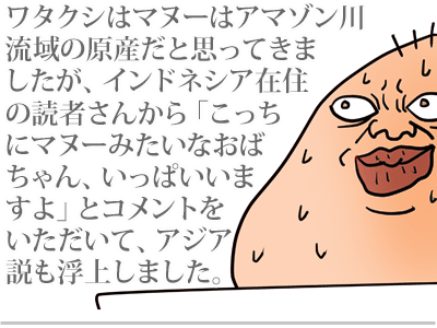 【漫画】♂♂ゲイです、ほぼ夫婦です-3