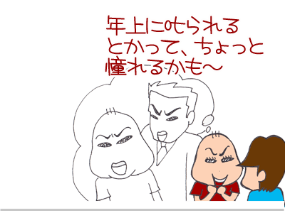 【漫画】♂♂ゲイです、ほぼ夫婦です-3