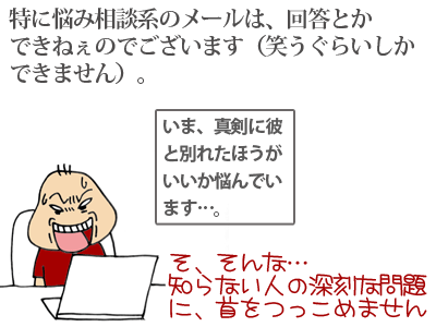 【漫画】♂♂ゲイです、ほぼ夫婦です-4