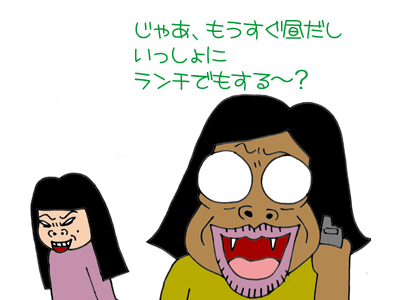 【漫画】♂♂ゲイです、ほぼ夫婦です-4