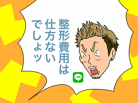 003