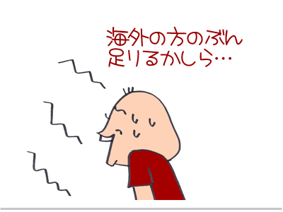 $【漫画】♂♂ゲイです、ほぼ夫婦です-2