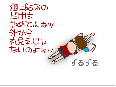 【漫画】♂♂ゲイです、ほぼ夫婦です-3