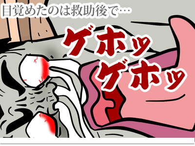 【漫画】♂♂ゲイです、ほぼ夫婦です-7