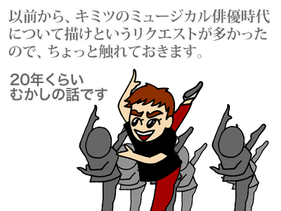 【漫画】♂♂ゲイです、ほぼ夫婦です-1