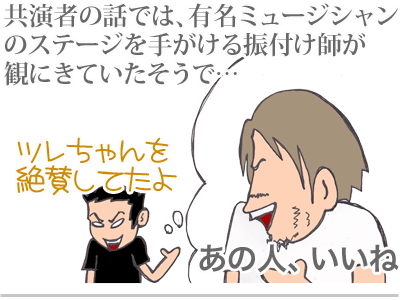 【漫画】♂♂ゲイです、ほぼ夫婦です-3