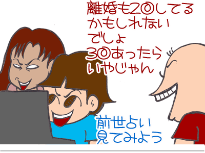 【漫画】♂♂ゲイです、ほぼ夫婦です-10