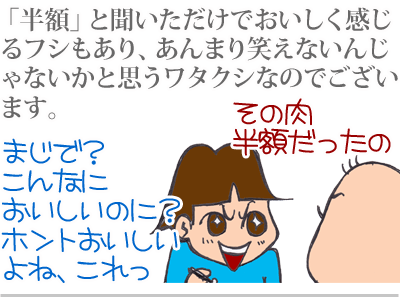 【漫画】♂♂ゲイです、ほぼ夫婦です-9