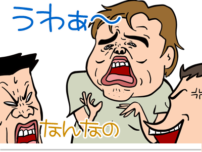 $【漫画】♂♂ゲイです、ほぼ夫婦です-4