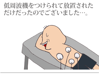 【漫画】♂♂ゲイです、ほぼ夫婦です-11