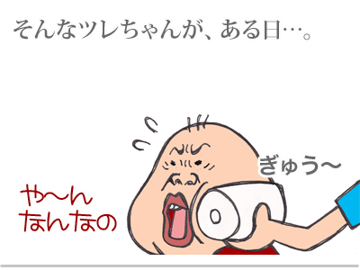 【漫画】♂♂ゲイです、ほぼ夫婦です-6
