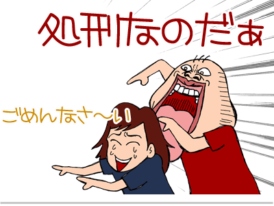 $【漫画】♂♂ゲイです、ほぼ夫婦です-9