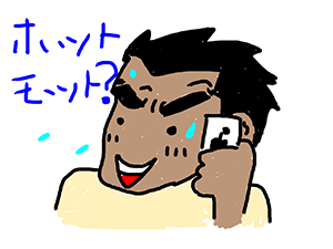 $【漫画】♂♂ゲイです、ほぼ夫婦です-3