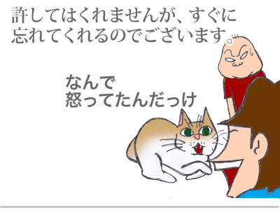 【漫画】♂♂ゲイです、ほぼ夫婦です-14