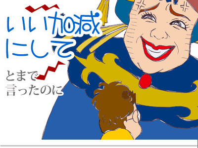【漫画】♂♂ゲイです、ほぼ夫婦です-10