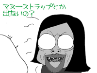 $【漫画】♂♂ゲイです、ほぼ夫婦です-9