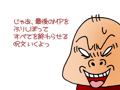 【漫画】♂♂ゲイです、ほぼ夫婦です-9